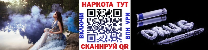 Наркошоп Коркино Кокаин  Альфа ПВП  Амфетамин  Галлюциногенные грибы  Меф мяу мяу 