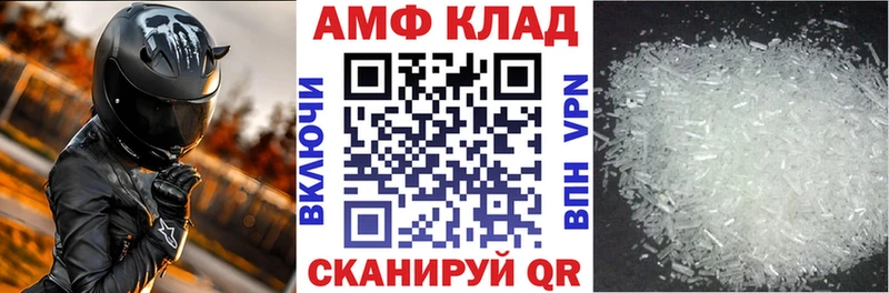 гидра   хочу   Коркино  Амфетамин 98% 