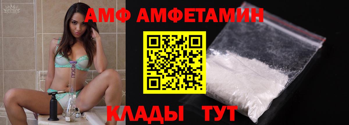 Амфетамин 97% Коркино