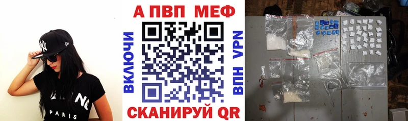 APVP СК КРИС  Коркино 