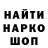 Кодеин напиток Lean (лин) Brenda V