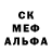 МДМА Molly PIRAT_BIBA