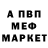 АМФЕТАМИН 97% Pinguin Ma