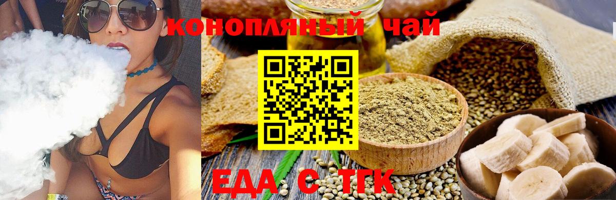 Canna-Cookies конопля  Вход с VPN  Коркино 