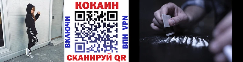 Cocaine Боливия  Коркино 