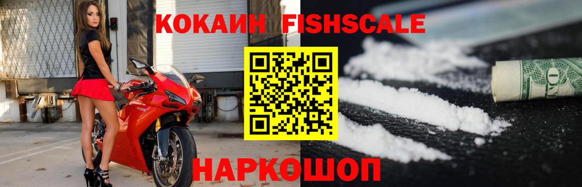 КОКАИН Боливия Коркино
