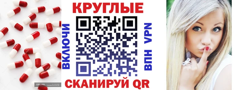 Экстази таблы  Коркино 