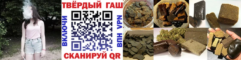 Гашиш гашик Коркино