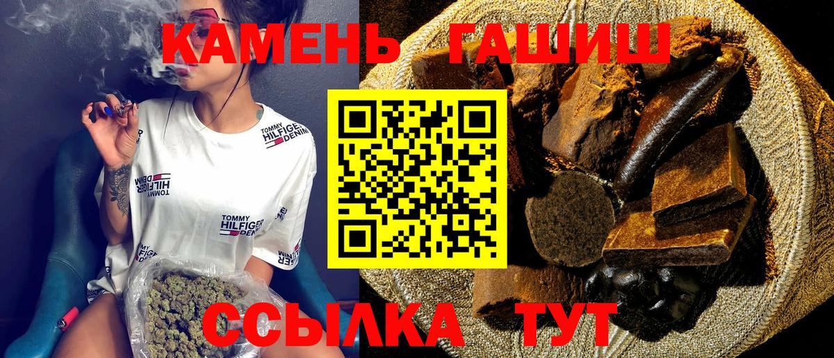 Гашиш Изолятор Коркино