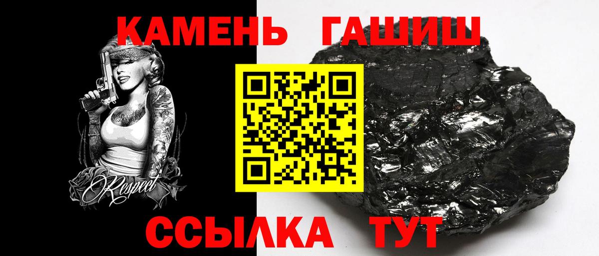 Коркино  Гашиш Premium  ГАШ  Вход с VPN  ГАШИШ Premium 
