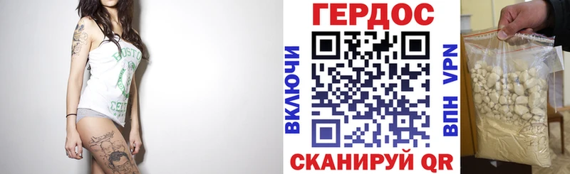ГЕРОИН Афган  Коркино 