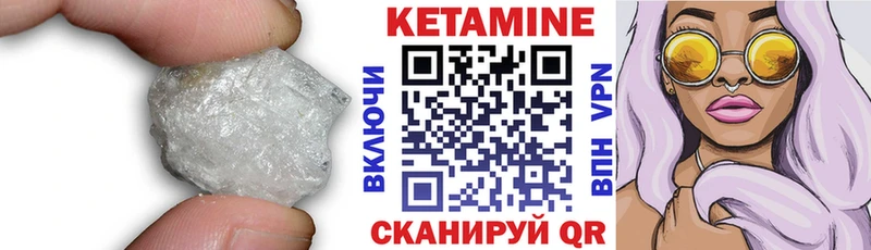 KRAKEN   Коркино  КЕТАМИН ketamine 