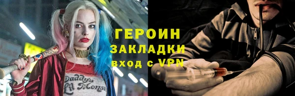 прущая мука Сосновый Бор