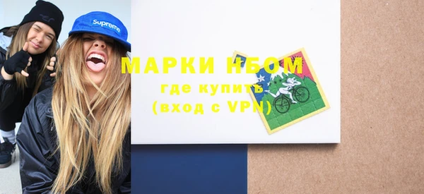 таблы Сосновоборск