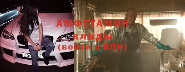 амфетамин Алексеевка