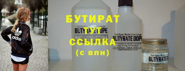 таблы Сосновоборск