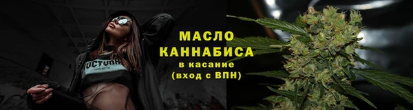 гашишное масло Алексин