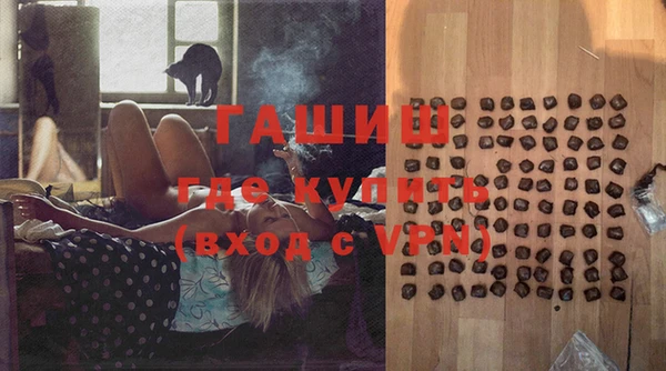 амфетамин Алексеевка