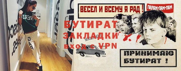 прущая мука Сосновый Бор