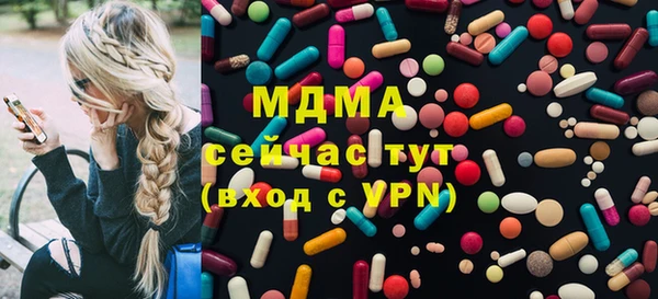 амфетамин Алексеевка