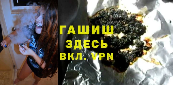 гашишное масло Алексин