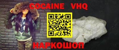 не бодяженный Ликино-Дулёво