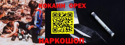 ПСИЛОЦИБИНОВЫЕ ГРИБЫ Ливны