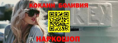 ПСИЛОЦИБИНОВЫЕ ГРИБЫ Ливны