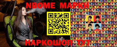 ПСИЛОЦИБИНОВЫЕ ГРИБЫ Ливны