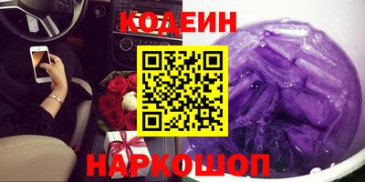 ПСИЛОЦИБИНОВЫЕ ГРИБЫ Ливны