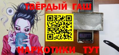 дистиллят марихуана Лесосибирск
