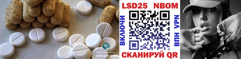 наркошоп Коркино LSD-25 экстази кислота