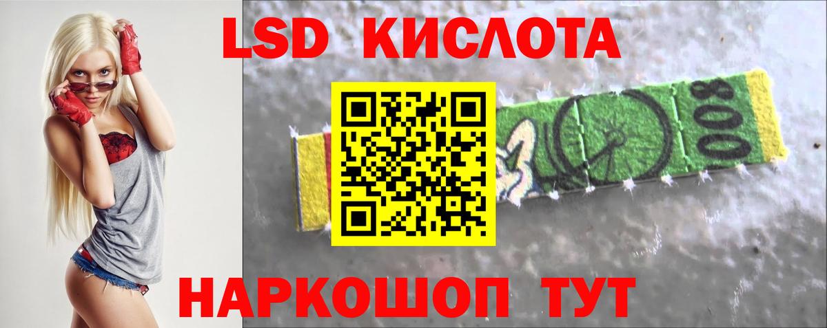 Лсд 25 экстази ecstasy Коркино