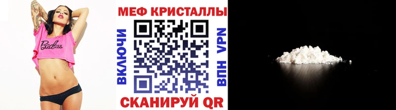 маркетплейс формула  Коркино  Мефедрон VHQ 