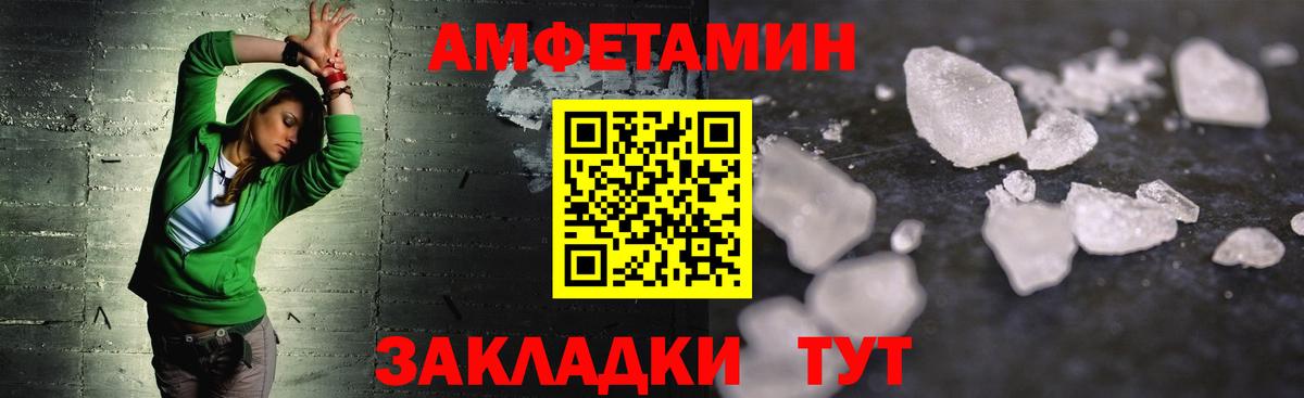 Коркино  Первитин винт  Вход с VPN  МЕТАМФЕТАМИН  Первитин винт 