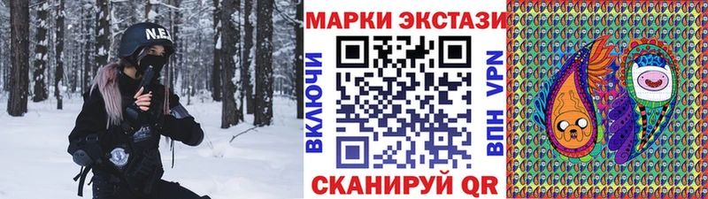 Марки NBOMe 1,8мг Коркино