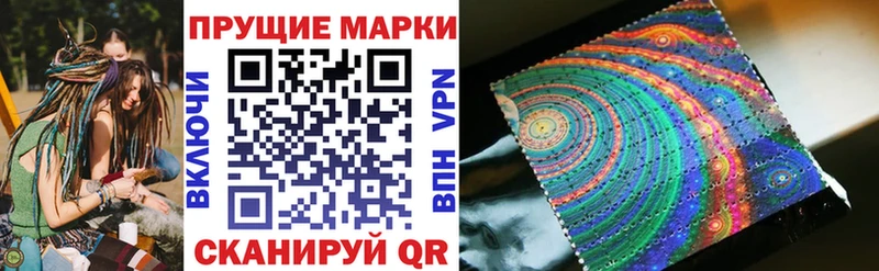 Марки 25I-NBOMe 1,5мг  blacksprut   Коркино 