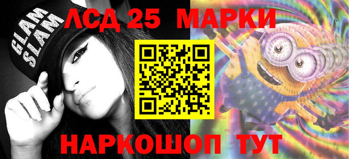 Коркино  Марки N-bome 1,5мг  Вход с VPN  Марки NBOMe  Марки N-bome 1,5мг 
