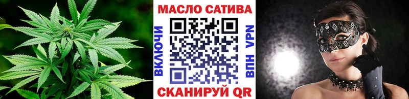 ТГК гашишное масло  цены   Коркино 