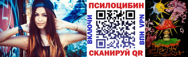 Галлюциногенные грибы Psilocybe  гидра ссылки  Коркино 