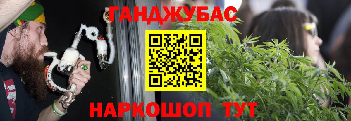 Каннабис индика Коркино